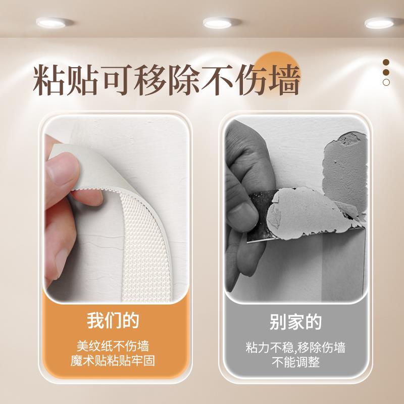 毛毡板装饰品配件点缀文化墙布置教室专用无痕钉高级感相簿展示墙 - 图1