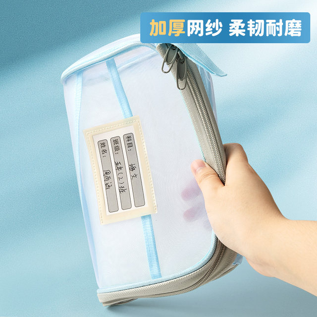 Three-layer thickened 4cm large capacity subject classification bag