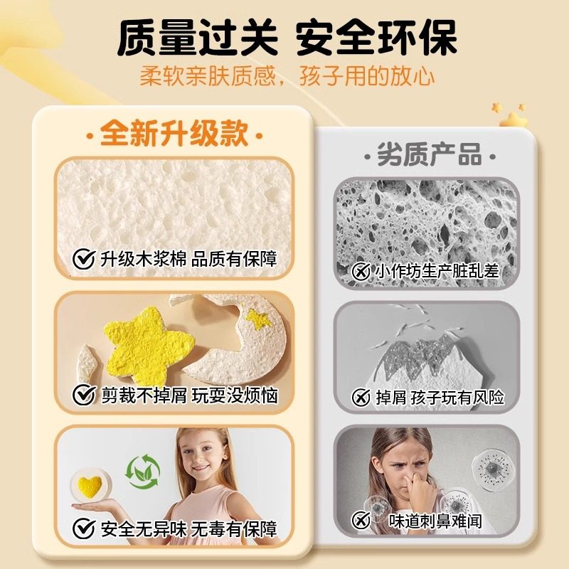 抖音发泡肌理画发泡纸立体发泡肌理画纸木浆海绵发泡纸木浆海绵画画发泡捏捏画儿童益智玩具手工diy解压手绘,淘宝优惠券,粉丝福利购,淘宝优惠卷