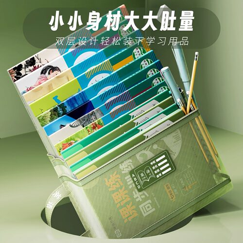 科目分类袋初中生专用拉链式学科文件袋双层大容量高中生A4试卷资料袋透明网纱分科书袋作业袋收纳袋书本分类 - 图0