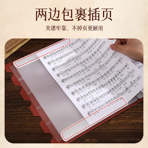 乐谱夹谱夹子文件夹黑色不反光可修改透明插页架子鼓钢琴谱子夹册活页音乐展开式收纳册本合唱歌谱曲谱琴谱夹 - 图2