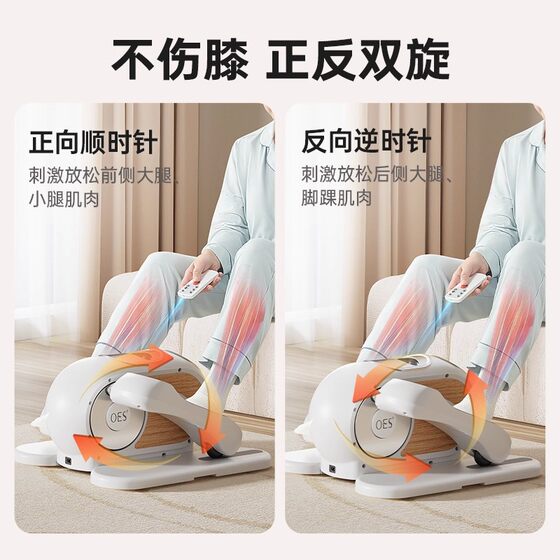 OES electric walking rehabilitation machine for home use