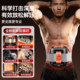 OES fascia ring is a magic tool for lazy people to lose weight and slim down their belly
