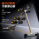 OES abdominal curling machine is a tool for men to slim down their belly and train their abdominal muscles