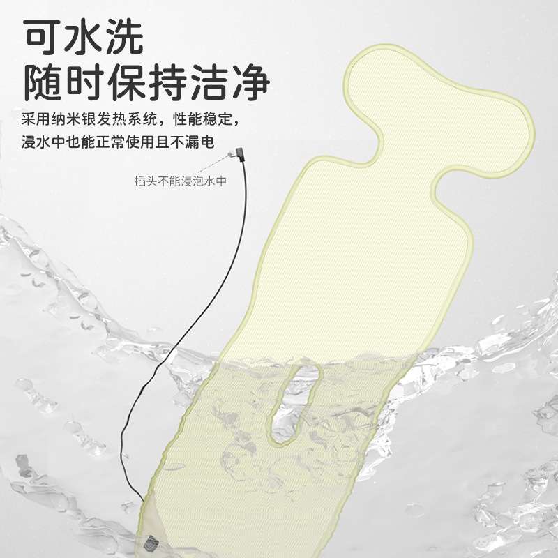 汽车坐垫冬季 毛绒加热儿童座椅座垫保暖车载usb发热垫手推车单片 - 图1