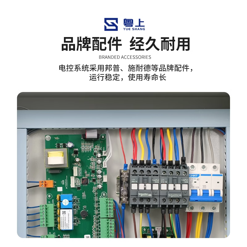 工业冷水机制冷降温冰水机注塑模具10水循环风冷式冻水机5HP冷却,淘宝优惠券,粉丝福利购,淘宝优惠卷