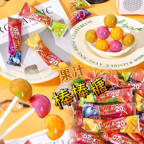 网红多味双拼水果口味果汁棒棒糖维C儿童青柠苹果蓝莓草莓糖果 - 图3