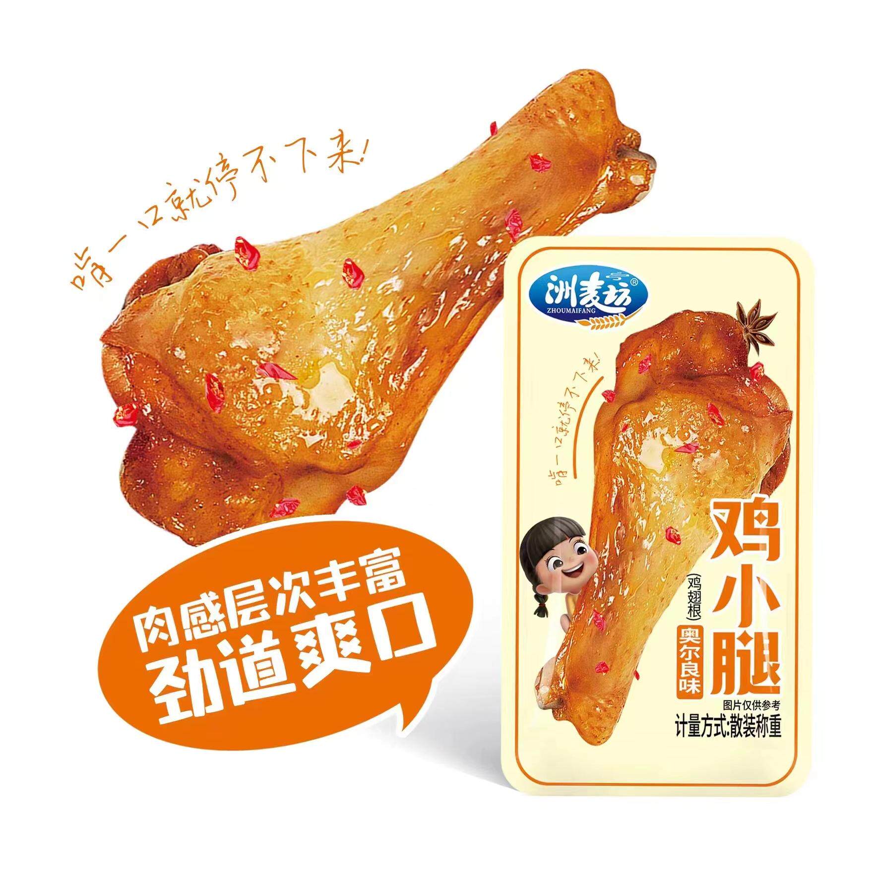 图 5