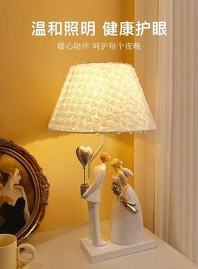 结婚北欧台灯礼品长明灯婚房布置床头柜装饰台灯摆件新婚订婚礼物