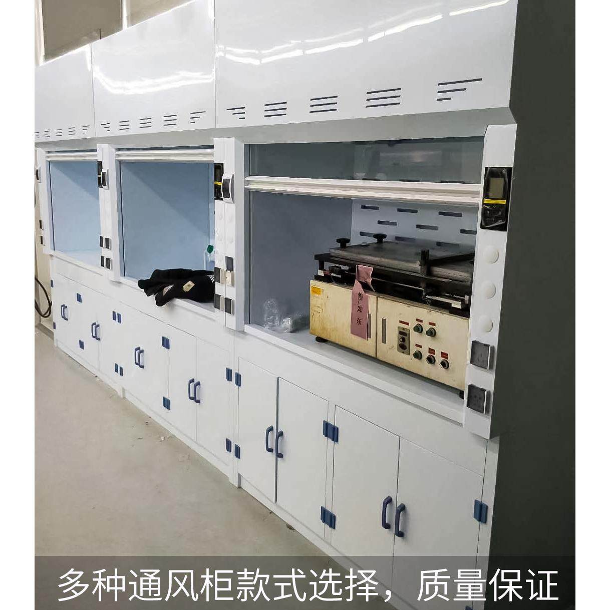 全钢通风柜PP通风橱排风柜实验室操作台桌上型无管道净气型通风柜,淘宝优惠券,粉丝福利购,淘宝优惠卷