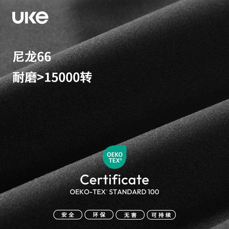 UKE新款骑行裤男子抗菌防晒无痕短裤山地公路自行车单车装备程也,淘宝优惠券,粉丝福利购,淘宝优惠卷