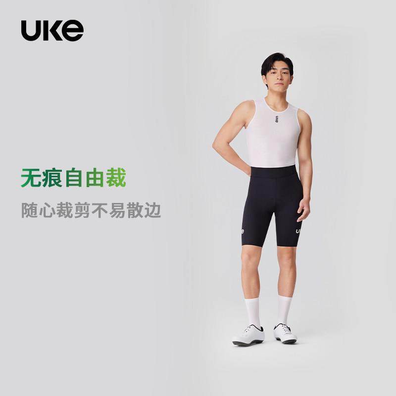 UKE新款骑行裤男子抗菌防晒无痕短裤山地公路自行车单车装备程也,淘宝优惠券,粉丝福利购,淘宝优惠卷