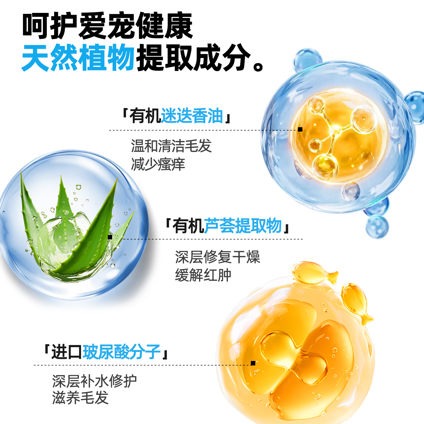 【 洗护养六合一】狗狗猫咪宠物香波清洁洗澡抑菌祛味便携30ml