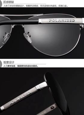 日夜两用太阳眼镜变色偏光太阳镜自动感光男抗UV钓鱼开 车专用眼