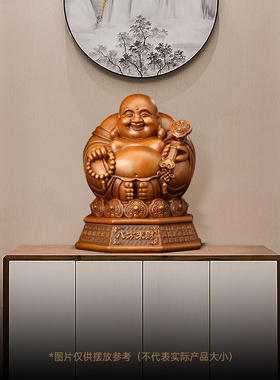 八方来财弥勒佛摆件大肚笑佛菩萨招财家用供奉客厅玄关装饰工艺品