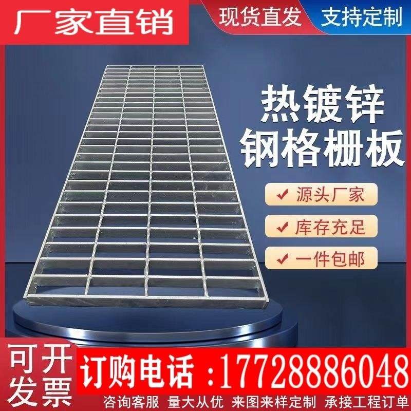 楼梯踏步板热镀锌钢格板排水沟盖板地沟盖板重型插接不锈钢格栅板,淘宝优惠券,粉丝福利购,淘宝优惠卷