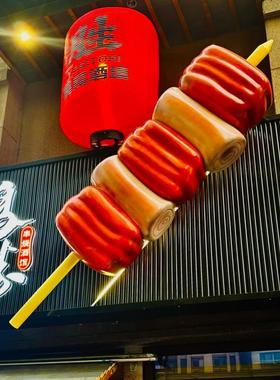 玻璃纤维彷真烧烤肉串雕塑步行街网红烤肉店发光门头装饰引流摆件