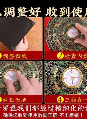 罗盘高精度专业纯铜三元三合综合盘挂件高级指南针寻龙风水罗盘