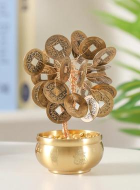 【纯手工】五帝钱发财树摆件摇钱树招财进宝办公室工位家居摆件