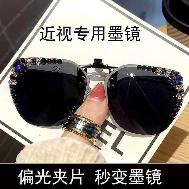 墨镜夹片开车带钻太阳镜偏光镜片夹片式近视眼镜专用日夜两用女潮,淘宝优惠券,粉丝福利购,淘宝优惠卷