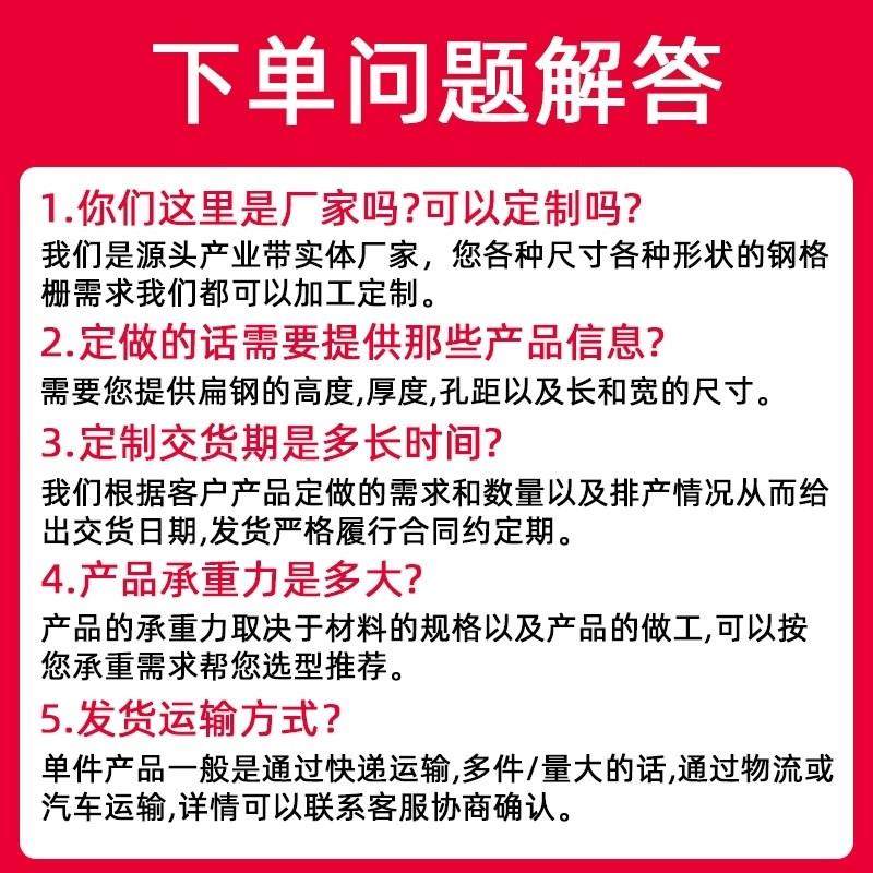 排水沟盖板热镀锌钢格栅板格栅网支持定做定制雨水篦子下水道盖板,淘宝优惠券,粉丝福利购,淘宝优惠卷
