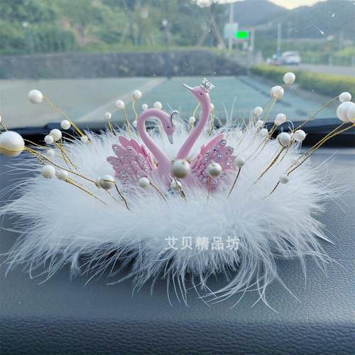 网红女神羽毛汽车摆件天鹅车载中控台车内饰品仪表盘创意高档装饰 - 图1
