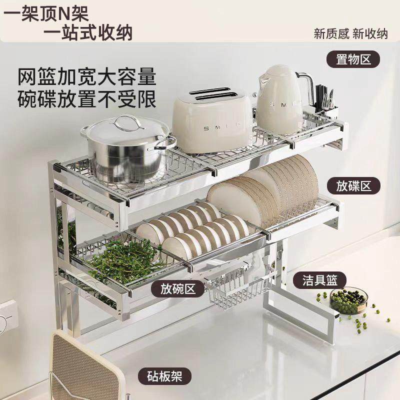 厨房不锈钢水槽置物架碗盘收纳架洗碗槽水池多功能放碗盘沥水碗架,淘宝优惠券,粉丝福利购,淘宝优惠卷