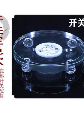 水晶底座圆形托底精品展示台七彩变色遥控黄光定色佛堂像供灯定制