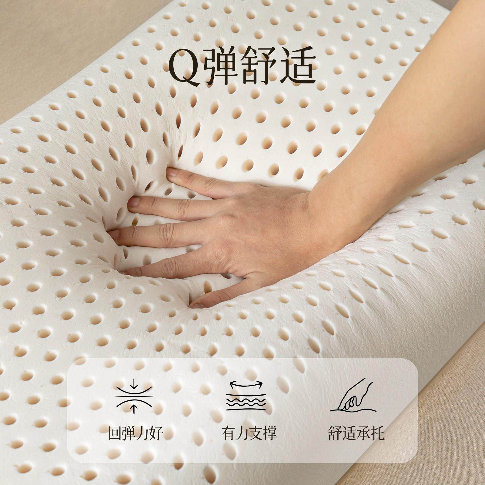 红豆泰国原液进口乳胶枕头一对家用护颈椎辅助睡眠单人宿舍枕芯,淘宝优惠券,粉丝福利购,淘宝优惠卷