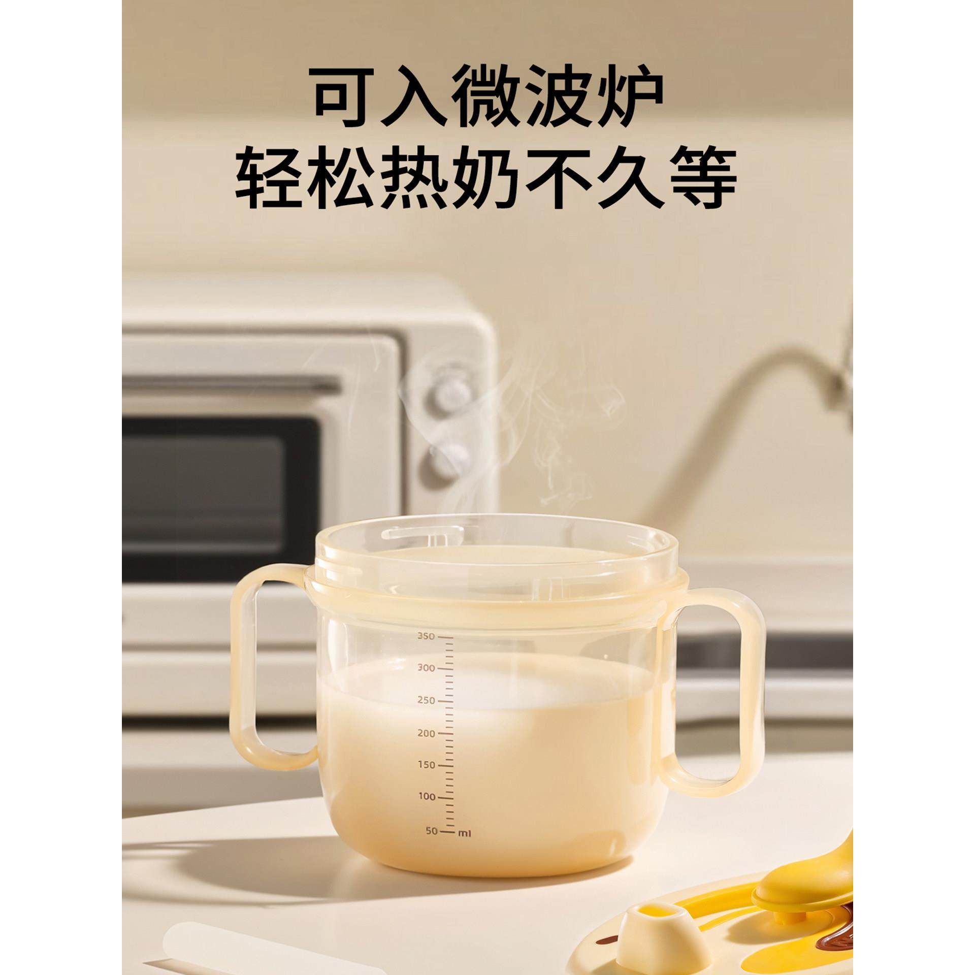 有刻度的儿童吸管奶杯、大婴儿奶杯、奶瓶、1岁及3岁以上饮用杯、,淘宝优惠券,粉丝福利购,淘宝优惠卷