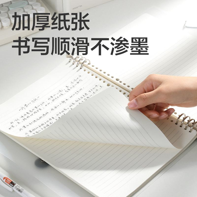 得力活页胶圈活页本外壳A4笔记本透明翻页式活页圈笔记本可替换内芯可拆卸活页扣环卡扣装订线圈环活页夹,淘宝优惠券,粉丝福利购,淘宝优惠卷