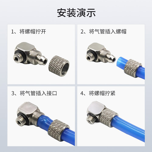 SMC官方正品M系列微型管接头M-5P/M-5H-4/M-3AU-4/M-5H-6 - 图2