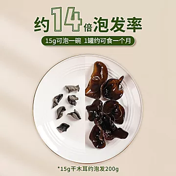 田知府黑木耳干货特.级东北特产70g[5元优惠券]-寻折猪