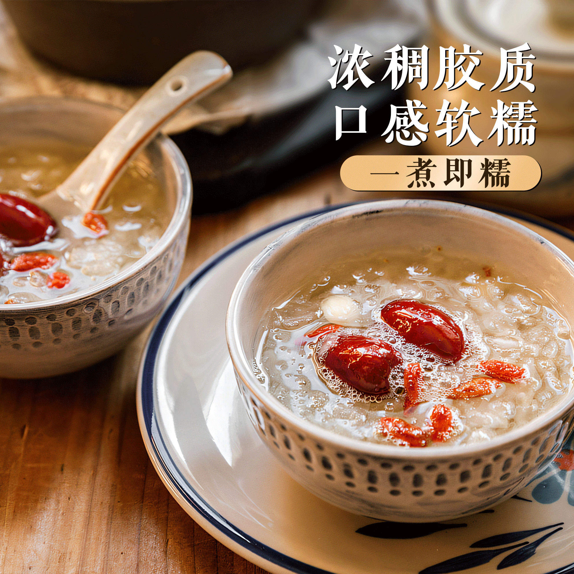 正宗福建古田椴木小银耳干货特级白木耳官方旗舰店炖煮优质孕妇糯