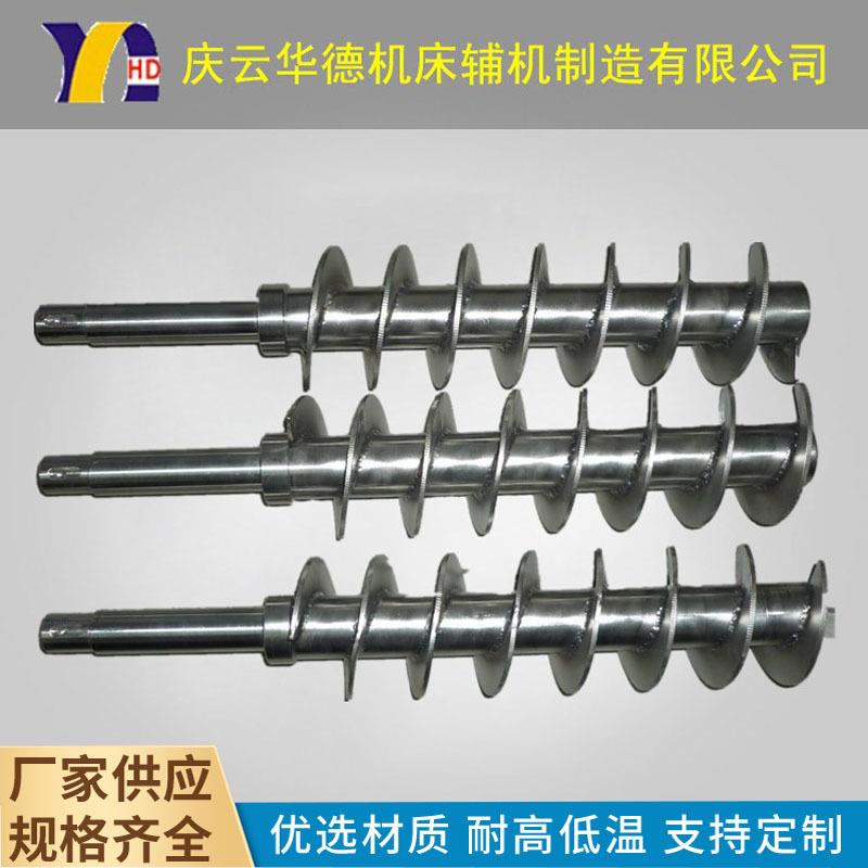 深圳台正卧式加工中心“螺旋排屑器”技术咨询 - 图0