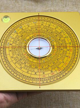 万福堂全铜5寸三元三合综合盘风水罗盘高精度强磁玛瑙大天池罗经