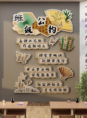 梵高向日葵班级文化墙小学向阳班级教室布置小学幼儿园环创心理角