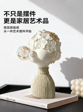 北欧轻奢艺术感摆件简约现代客厅书架酒柜家居创意工艺雕塑装饰品