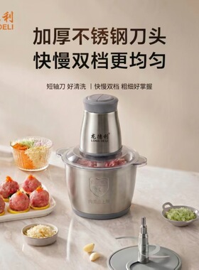 绞肉机不锈钢刀架结实耐用不断刀