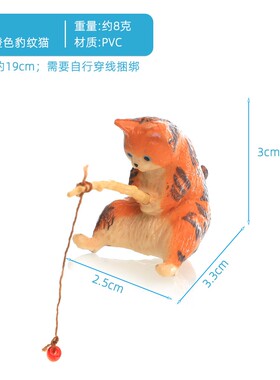 小猫钓鱼摆件鱼缸造景喵咪钓鱼好天气休闲猫咪垂钓猫悬挂装饰品