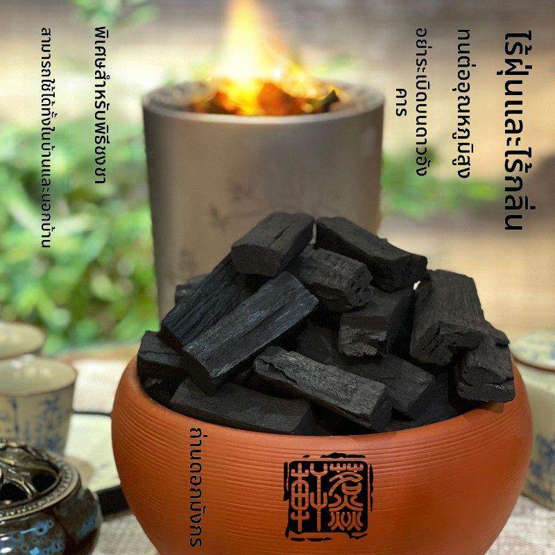 龙芽炭高端木炭煮茶炭无烟炭烧烤炭不火炸星围炉煮炭茶叮炭白霜炭,淘宝优惠券,粉丝福利购,淘宝优惠卷