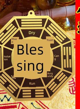 纯铜五行八卦祝福门到门海神门福八卦镜子家窗户外门挂件大尺寸