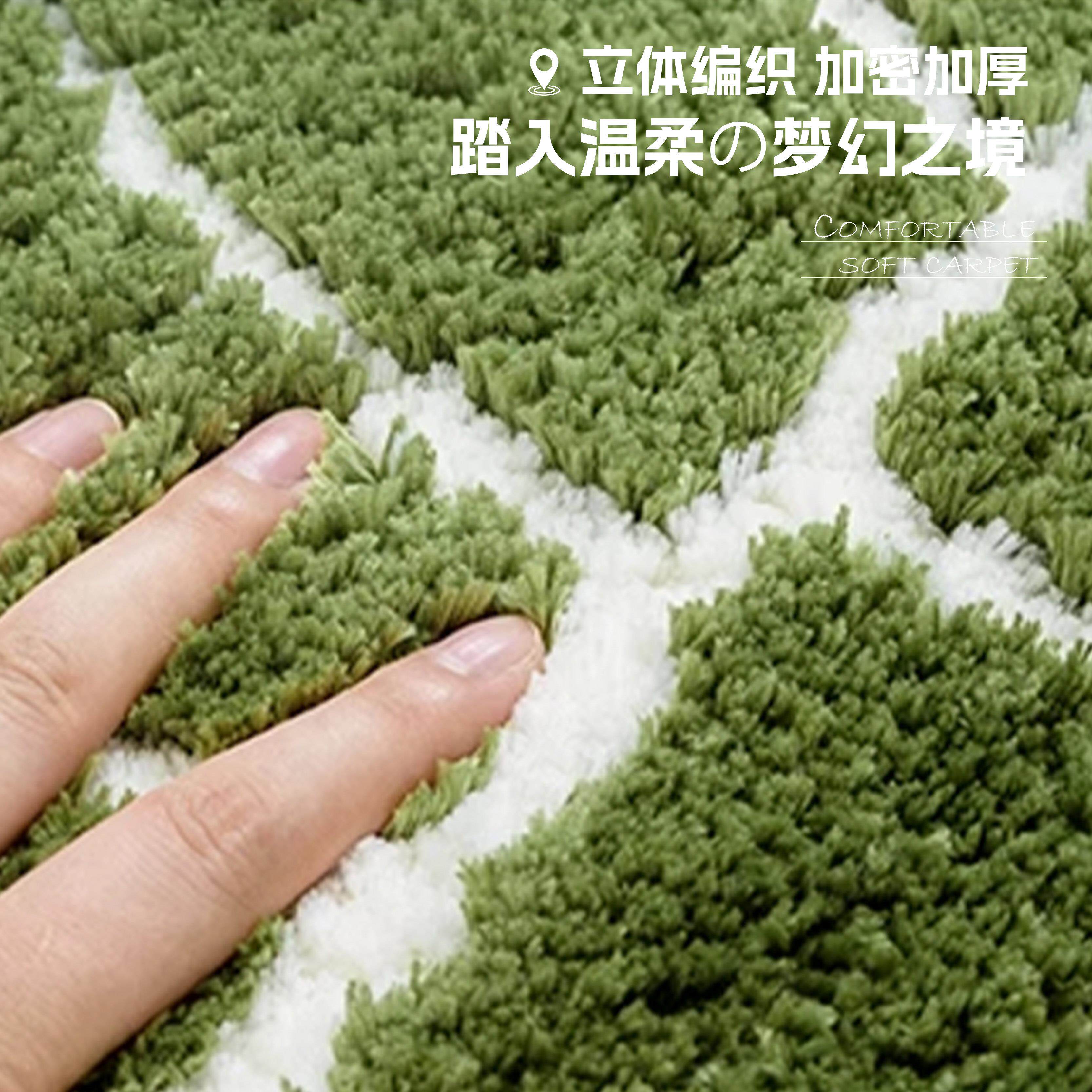 Small fresh household flocking carpet bedroom bedside blanket living room sofa coffee table blanket green household absorbent foot mat