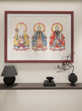 三清祖师画像神像挂画道德天尊元始天尊太上老君实木框中堂装饰画