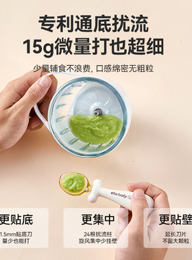 小贝熊宝宝辅食机婴儿多功能绞肉料理机佐料搅拌器研磨打泥神器