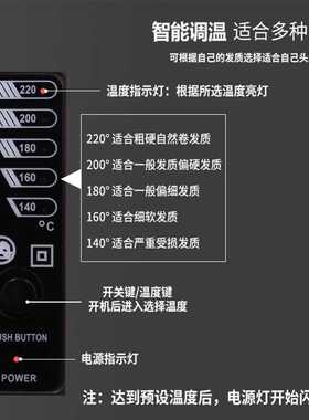 器卷直两用电小夹板 内扣直板夹弧形夹烫发器