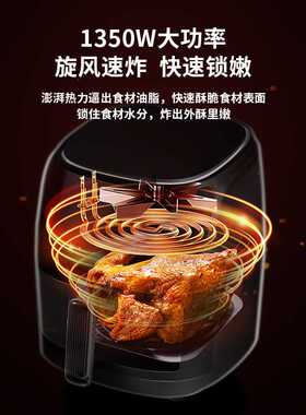 空气炸锅家用多功能电炸锅智能家用触摸大容量彩屏可视款炸锅