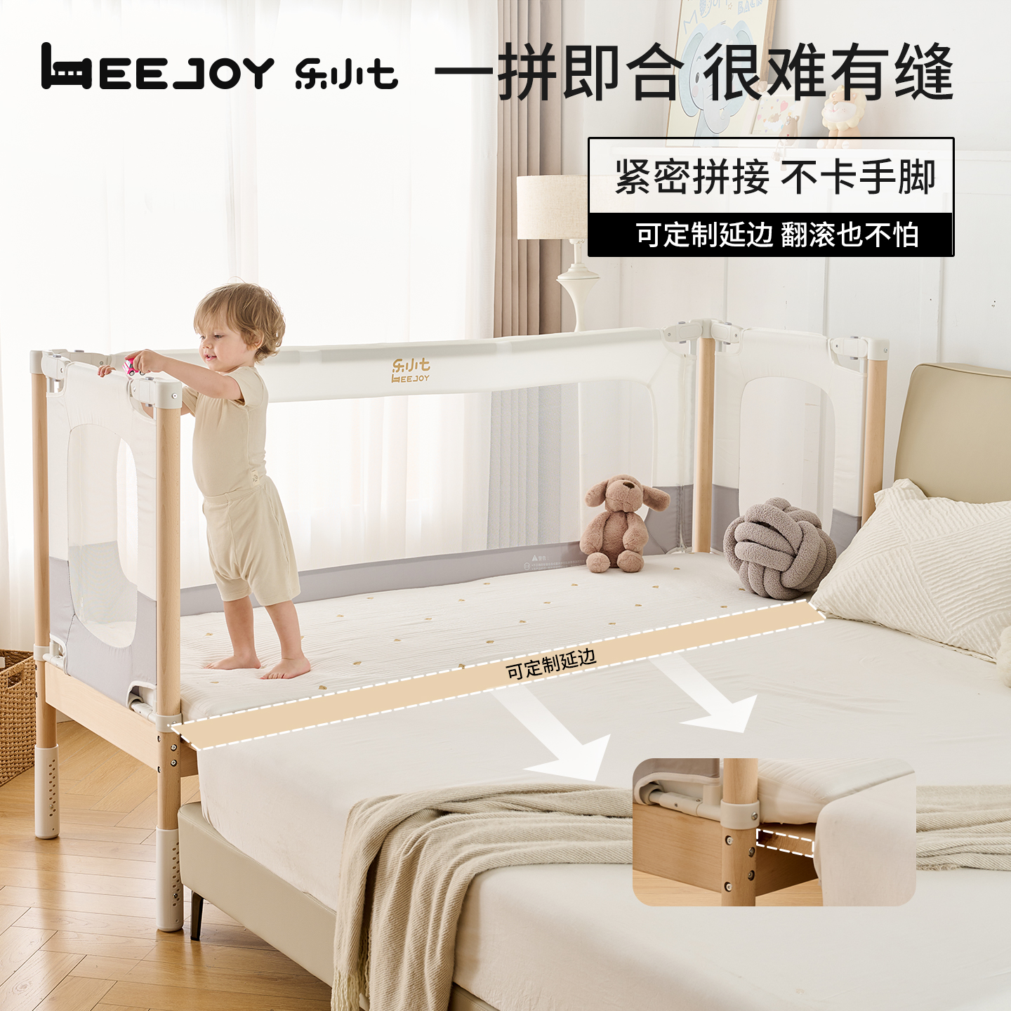乐小七拼接床婴儿床儿童床榉木升降护栏宝宝床边加宽大人可睡实木