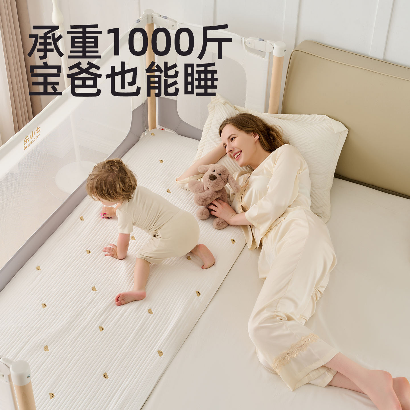 乐小七拼接床婴儿床儿童床榉木升降护栏宝宝床边加宽大人可睡实木