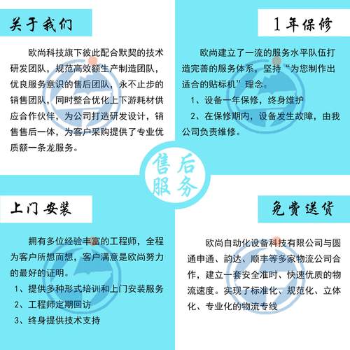 桌面式吸嘴袋灌装装 豆浆番茄机转酱酸梅汁汤料酱料吸嘴袋盘灌机 - 图0
